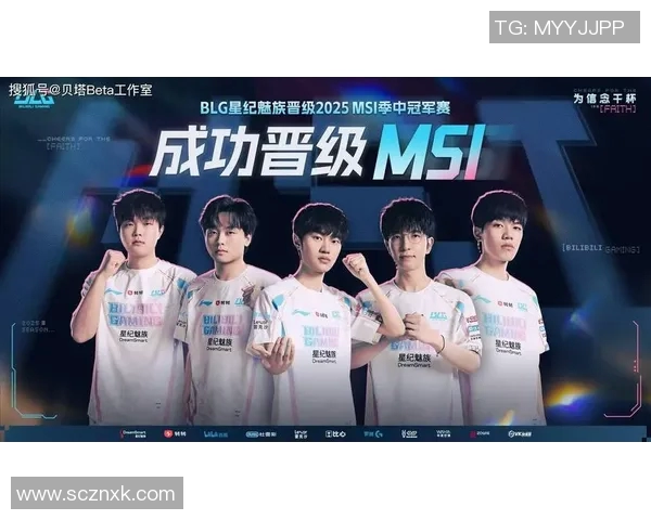 深入分析BLG战队快攻战术的核心理念与实战应用