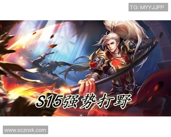 王者荣耀V5战队控制力分析与S15赛季LOL游戏策略探讨