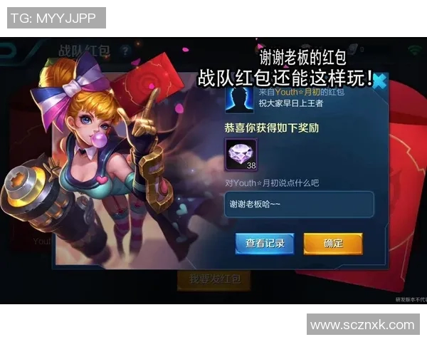 深入分析王者荣耀JDG战队包夹战术的关键因素与实战效果 深入分析王者荣耀JDG战队包夹战术的关键因素与实战效果