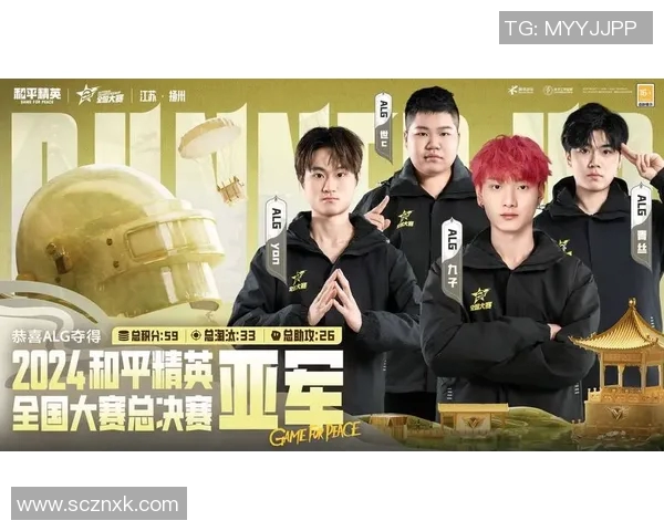 电竞数据揭秘和平精英成功背后的秘密与陈伟的独特见解