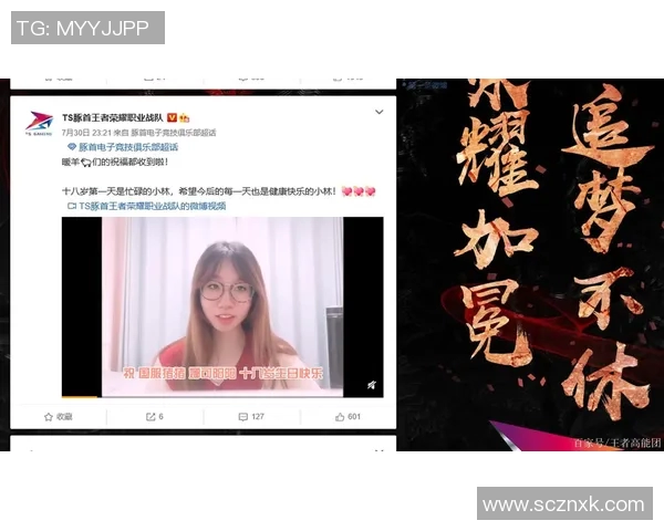 esports最新数据王者荣耀焦点LNG战队近期表现分析与未来发展展望 esports最新数据王者荣耀焦点LNG战队近期表现分析与未来发展展望