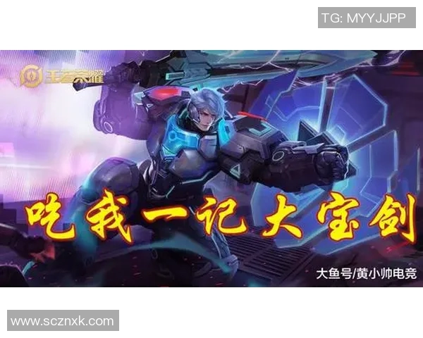 电竞新闻S15LOL比赛分析深度解读V5战队战术转型与表现提升