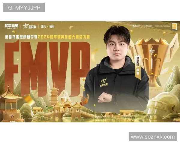 电竞新闻和平精英赛事分析聚焦TES战队灵活战术与应变能力的深度剖析