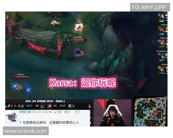 DOTA2心理素质排名创新高TES展现强大团队韧性与斗志实时新闻